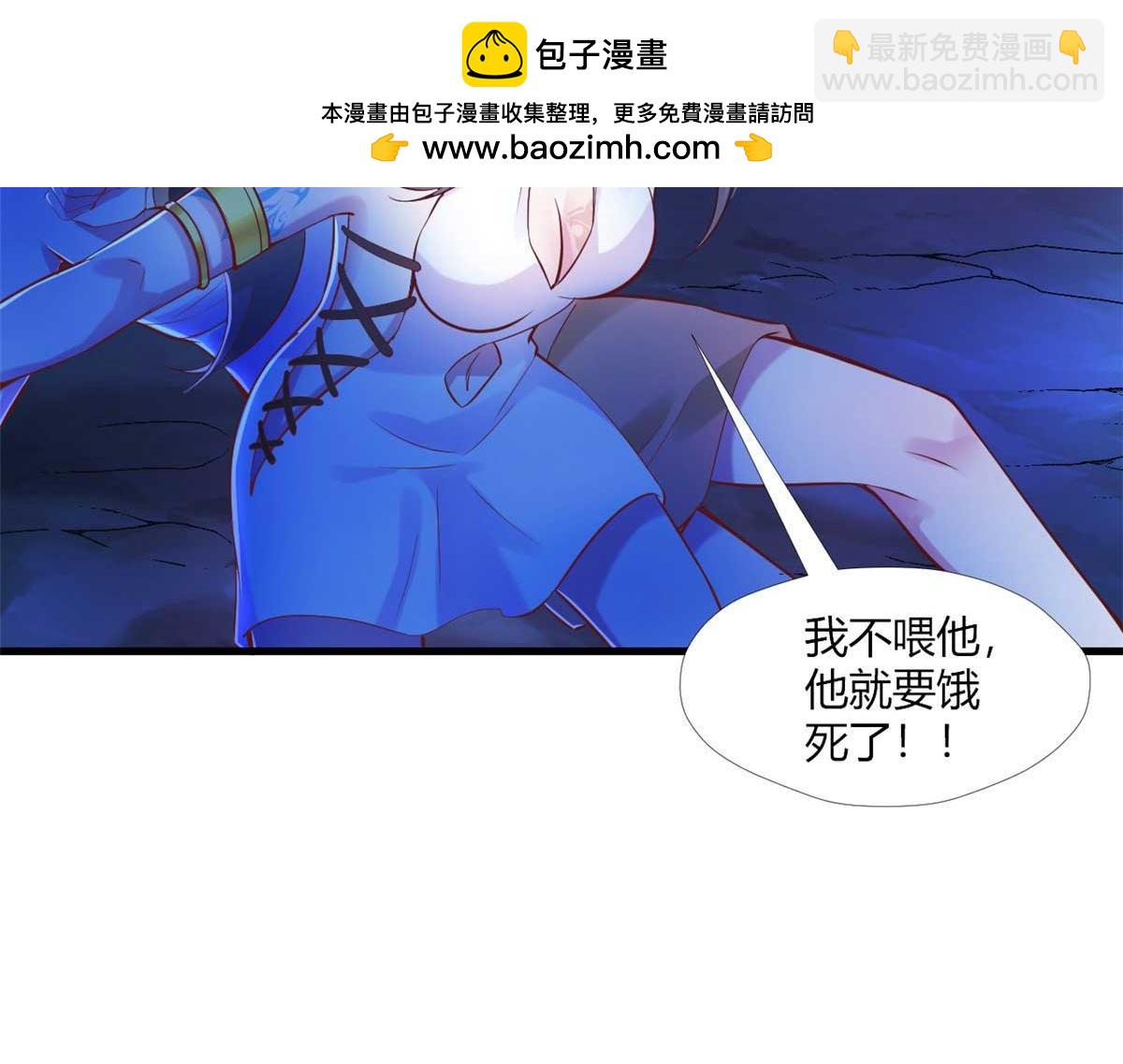 512(1/3)-第514话