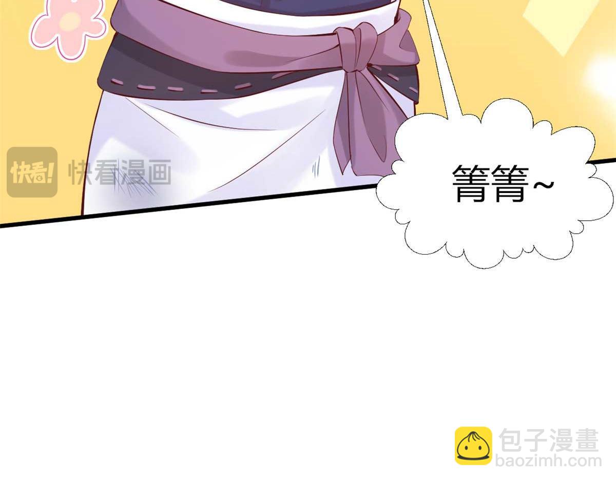 512(1/3)-第514话