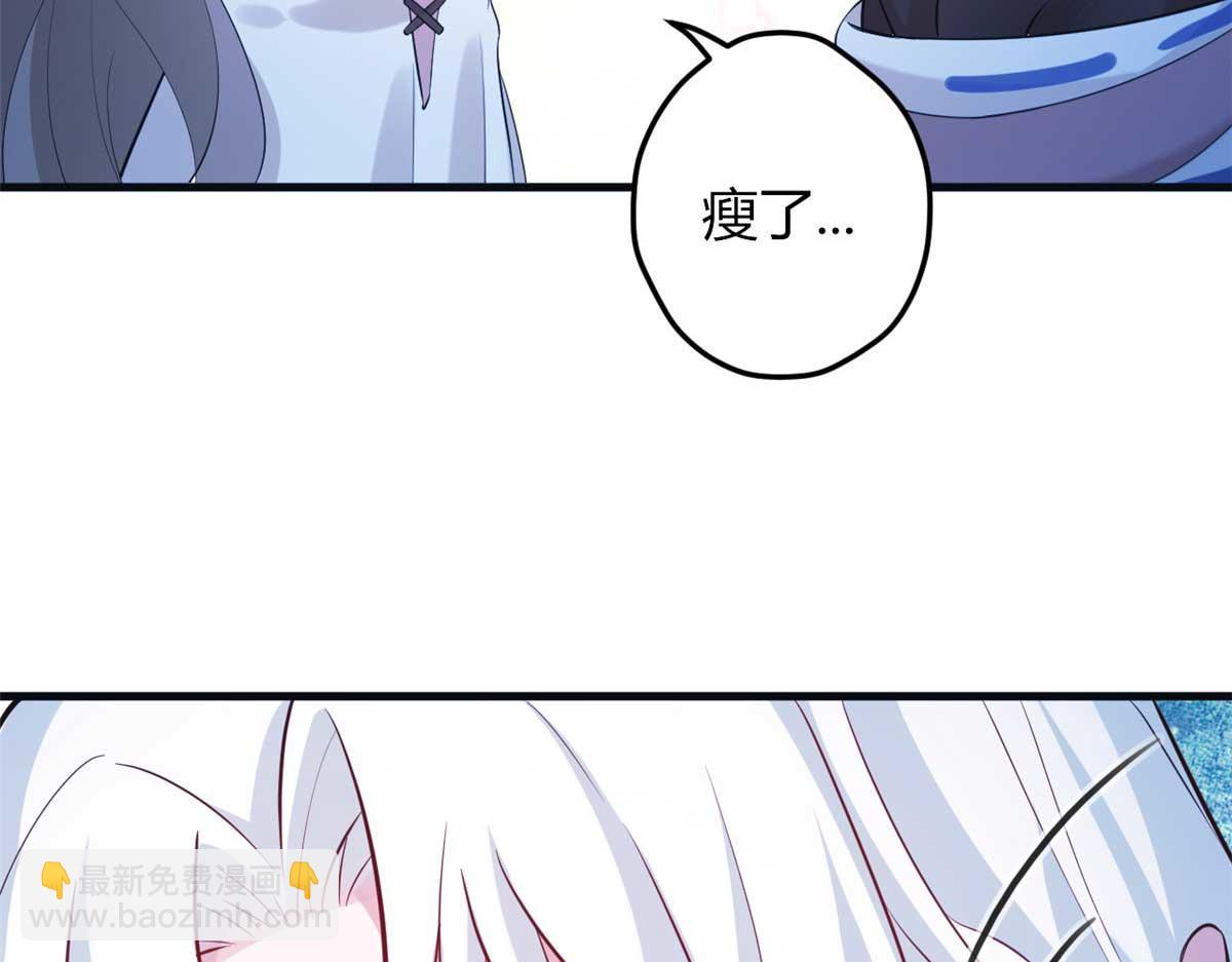 512(1/3)-第514话