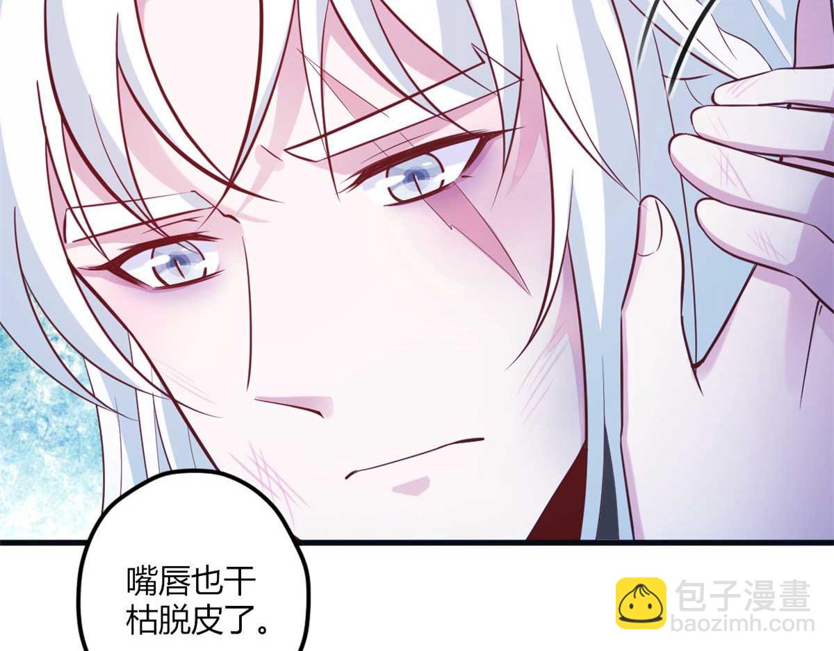 512(1/3)-第514话