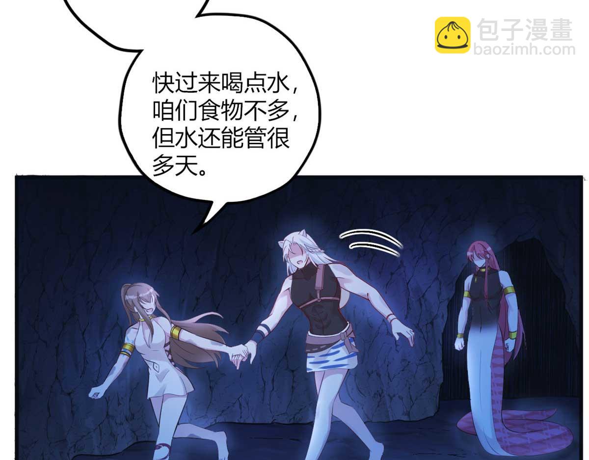 512(1/3)-第514话
