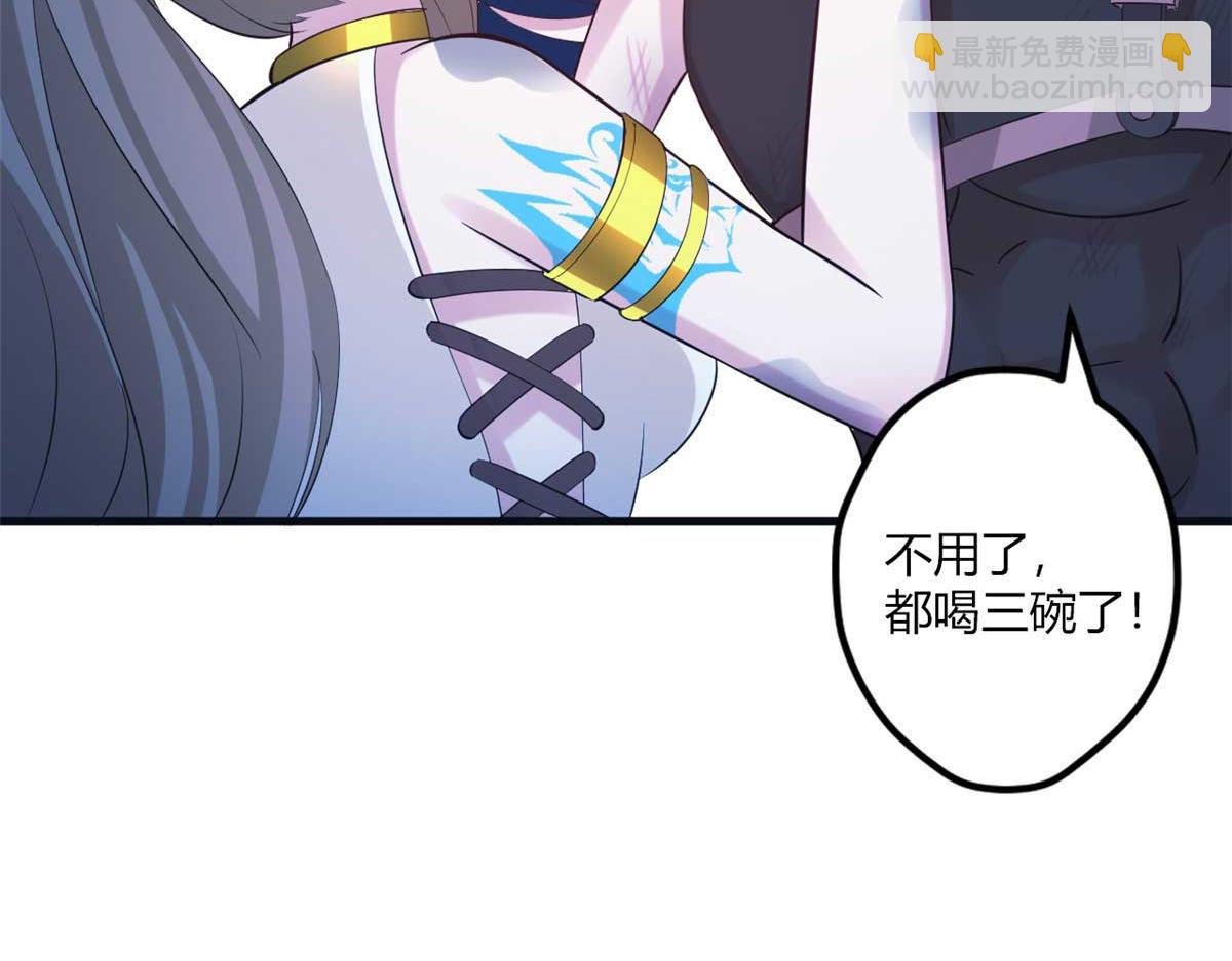 512(1/3)-第514话
