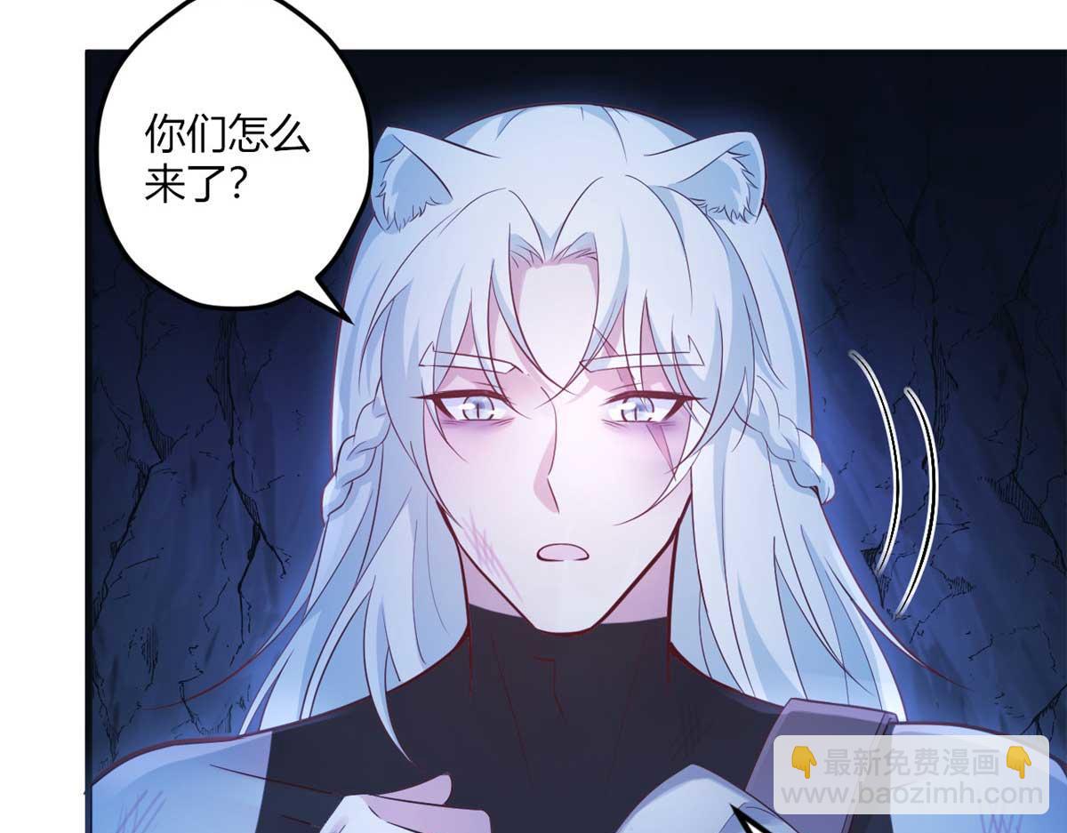 512(1/3)-第514话