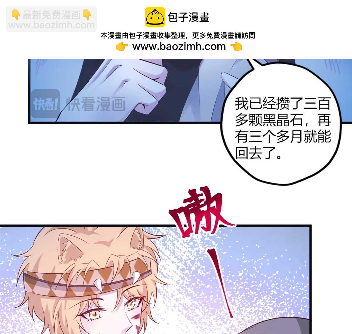 512(1/3)-第514话