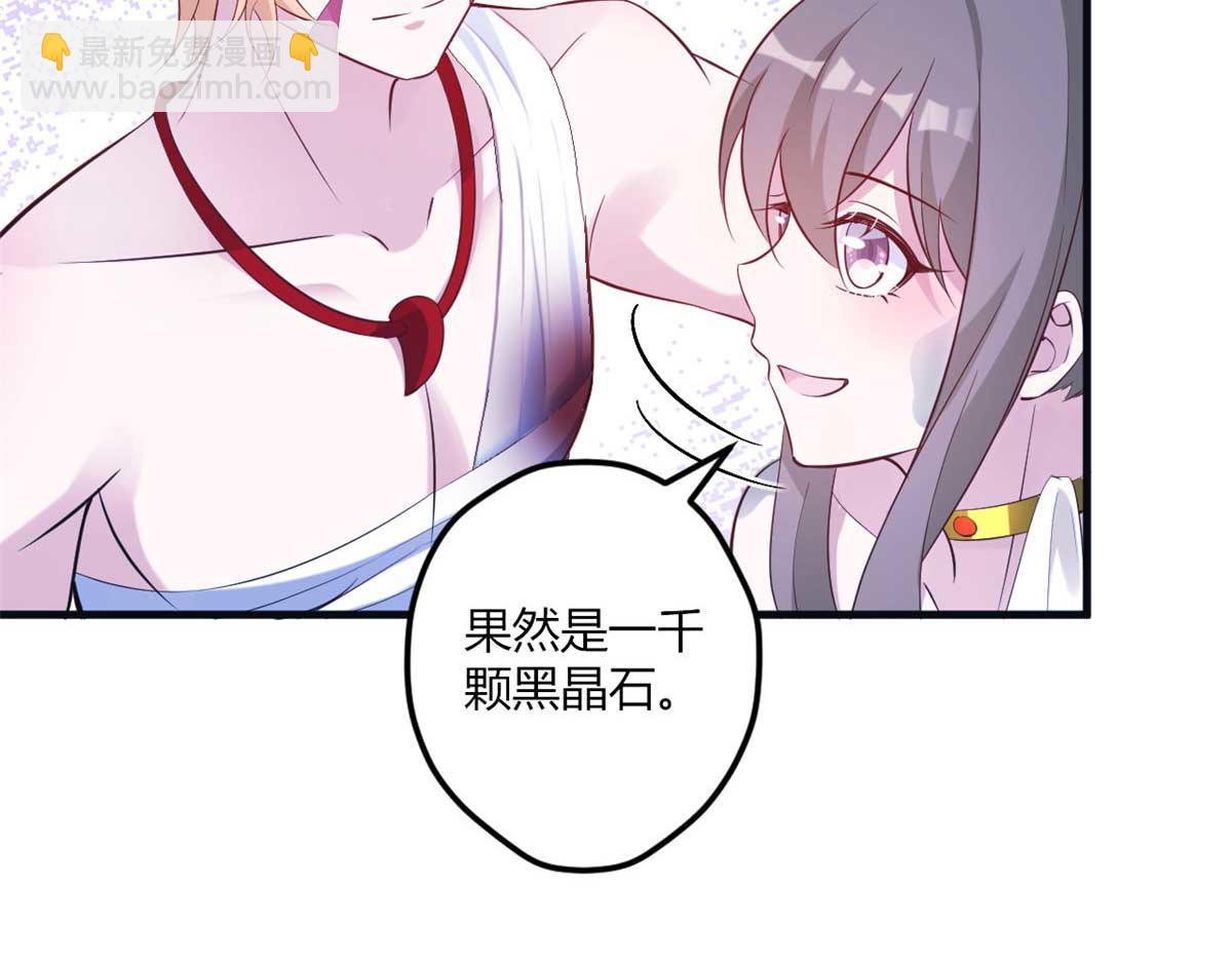 512(1/3)-第514话