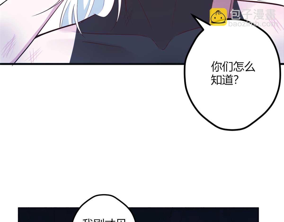 512(1/3)-第514话