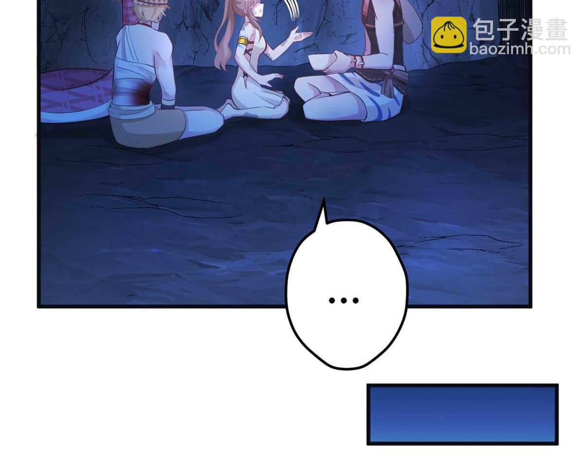 512(1/3)-第514话