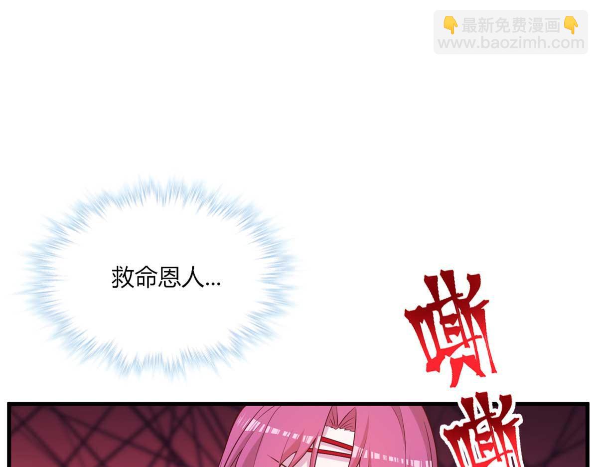 512(1/3)-第514话