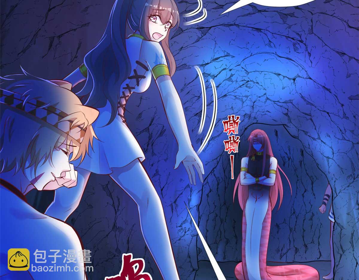 512(1/3)-第514话