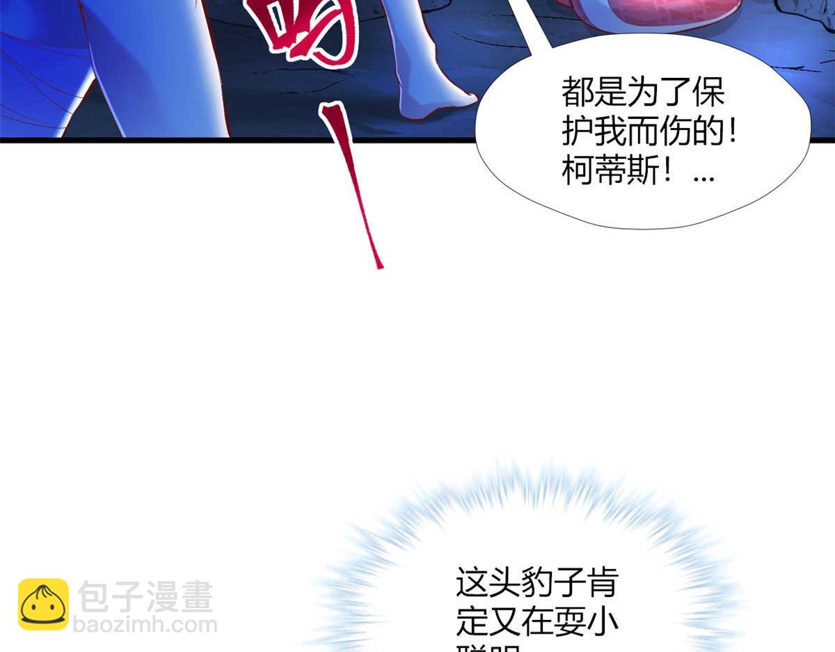 512(1/3)-第514话