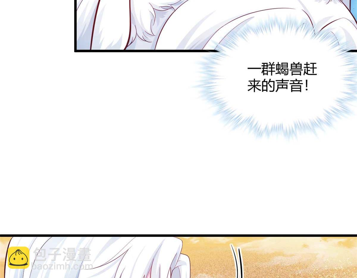 514(1/3)-第516话
