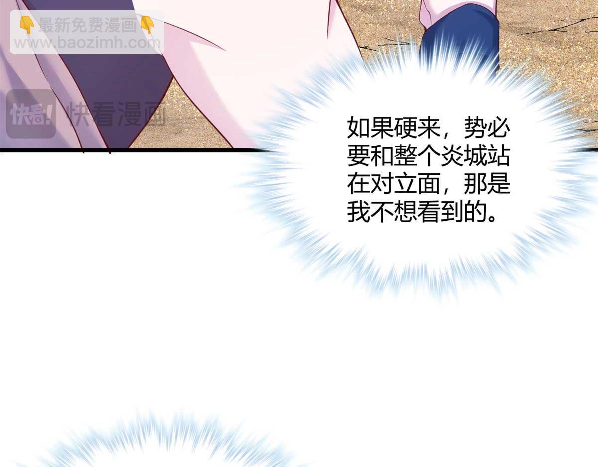 514(1/3)-第516话