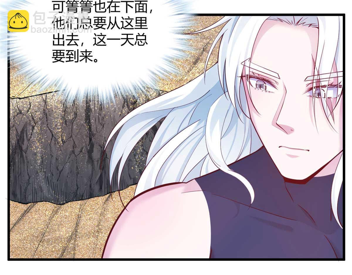 514(1/3)-第516话