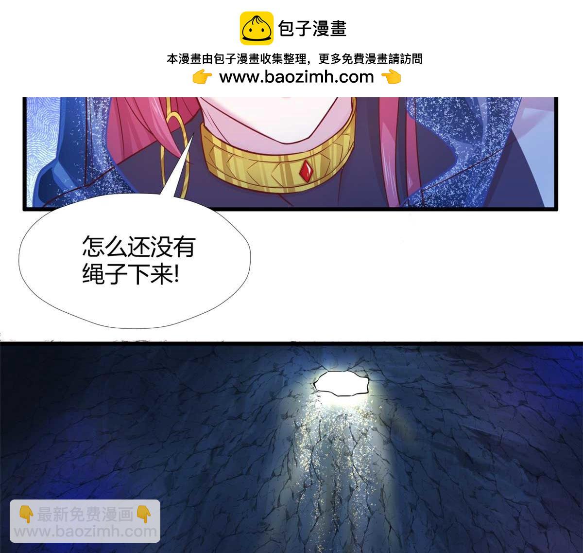 514(1/3)-第516话
