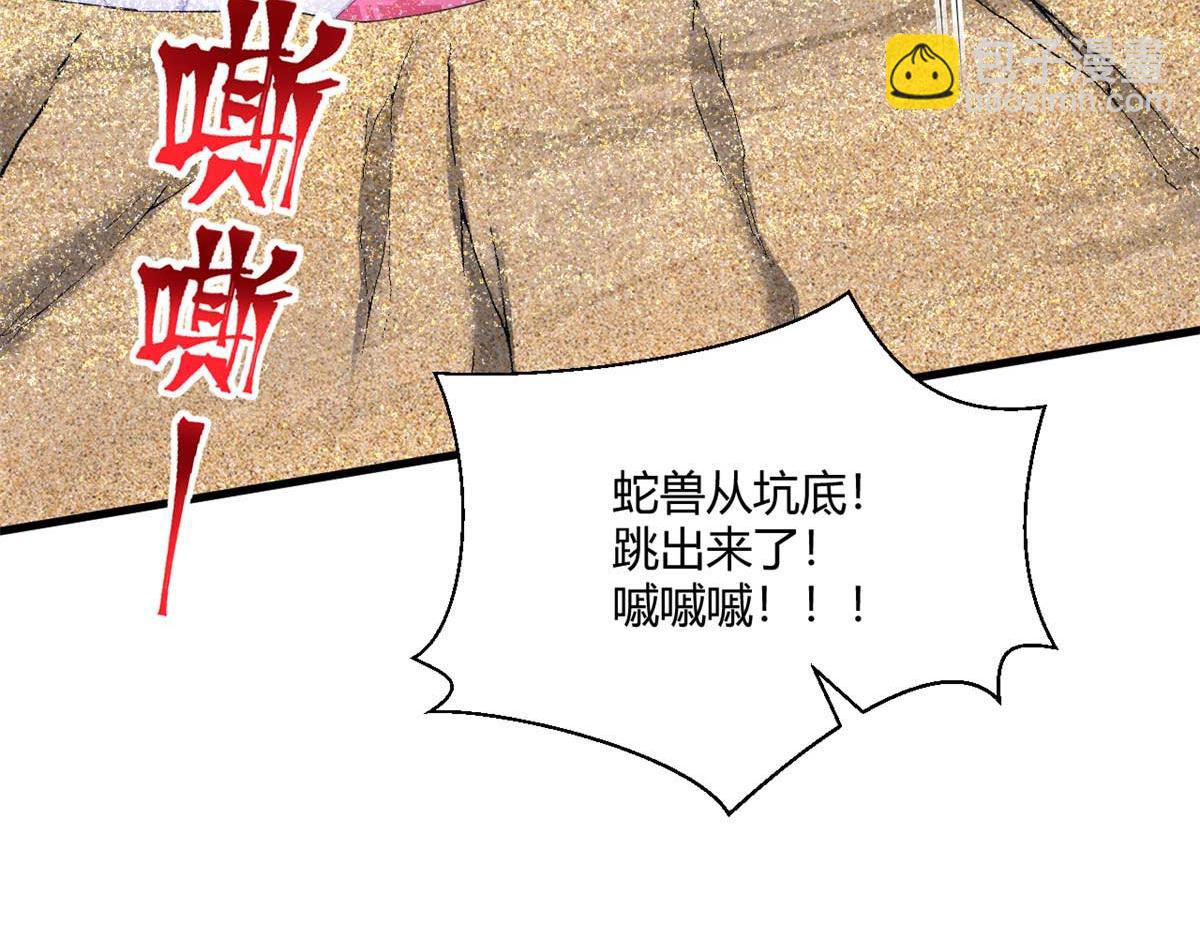514(1/3)-第516话