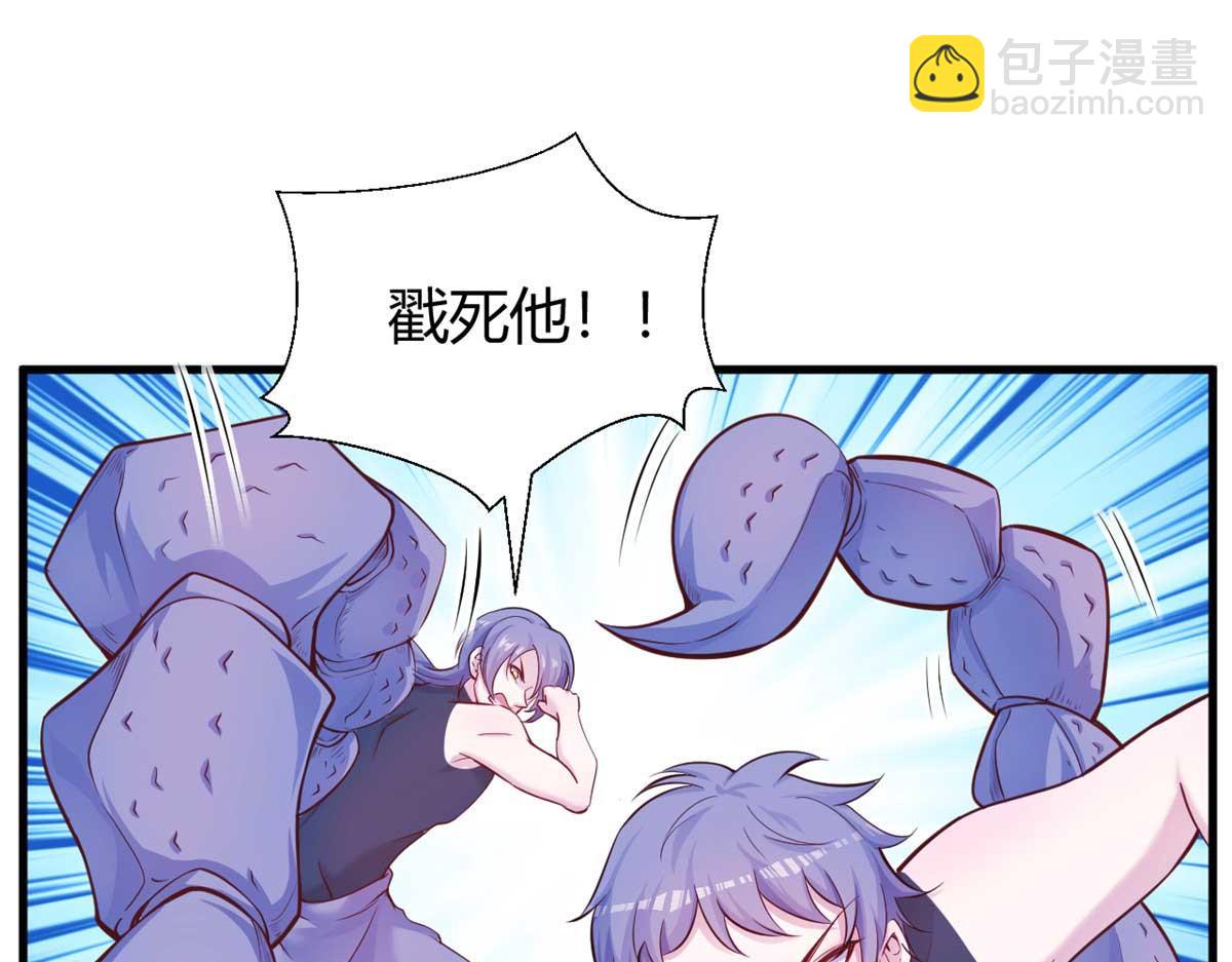 514(1/3)-第516话