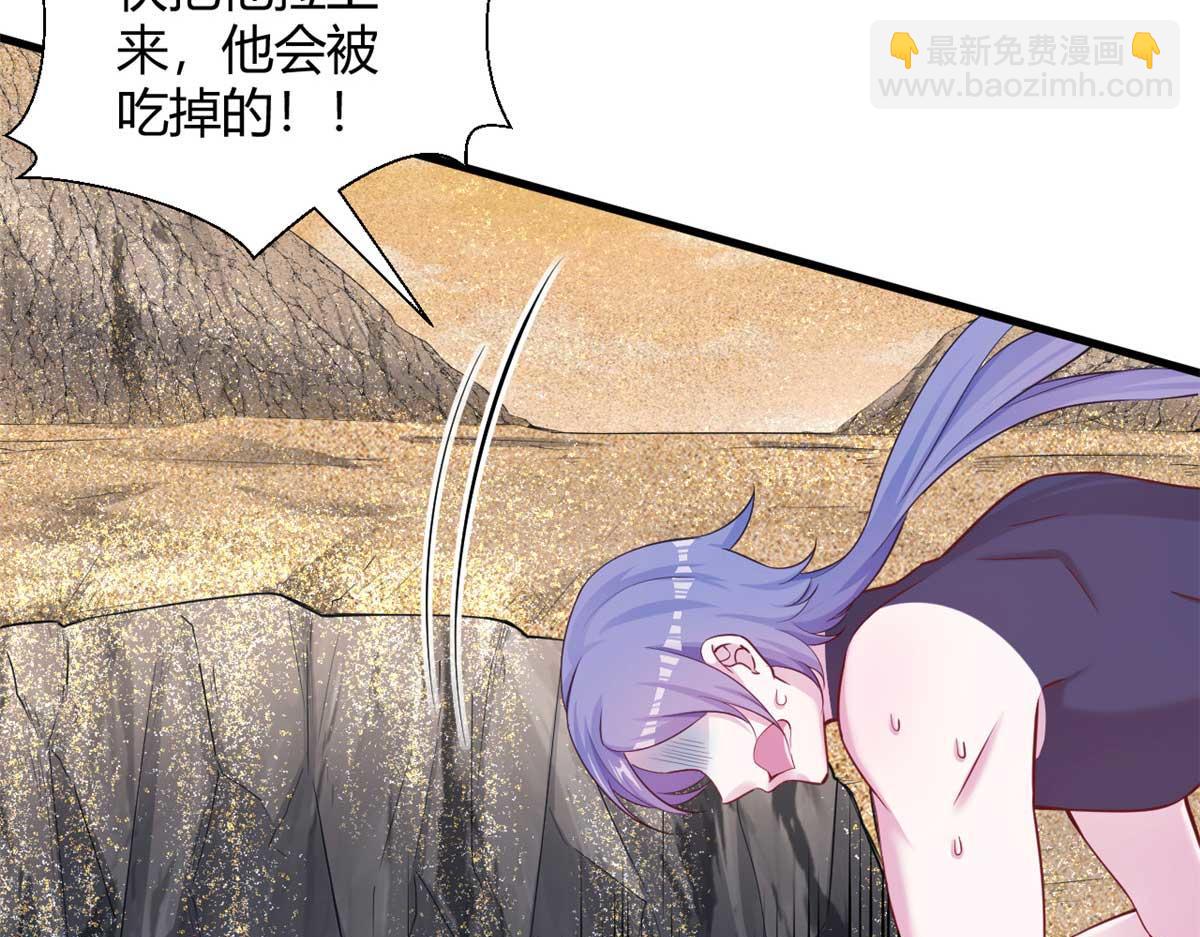 514(1/3)-第516话