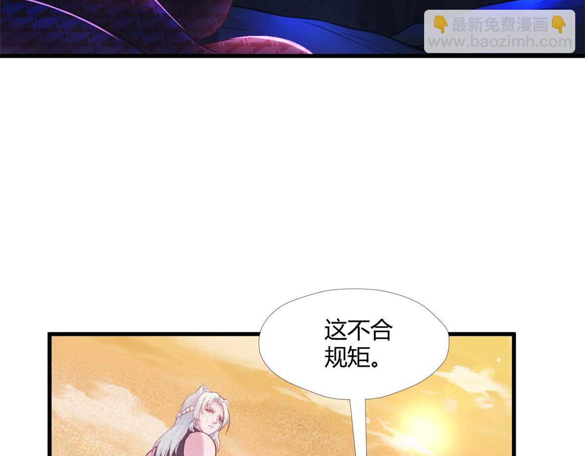 514(1/3)-第516话