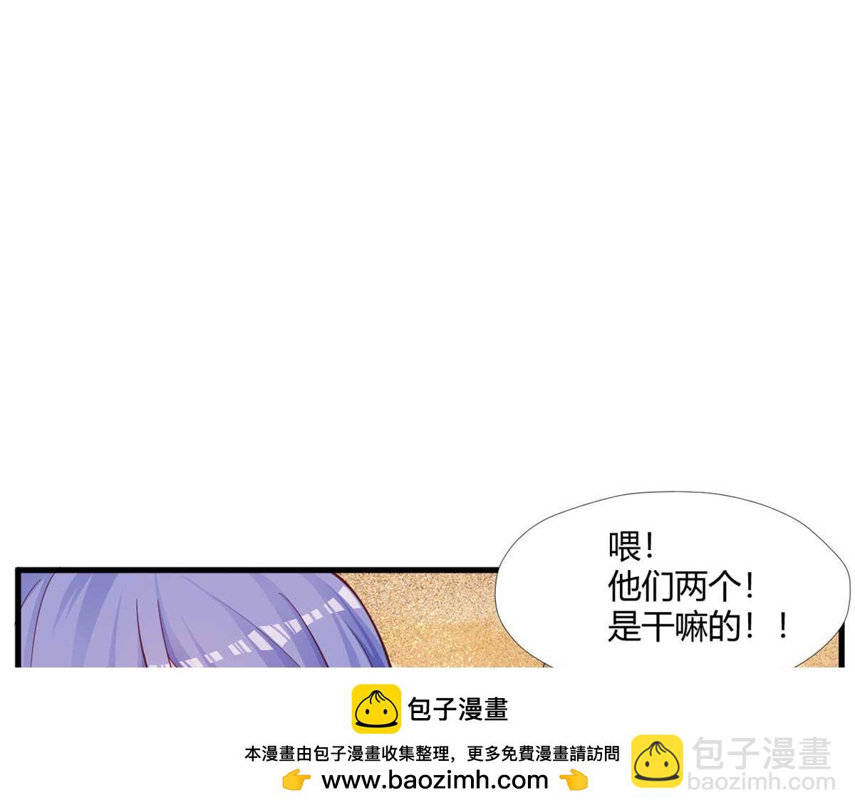 514(1/3)-第516话