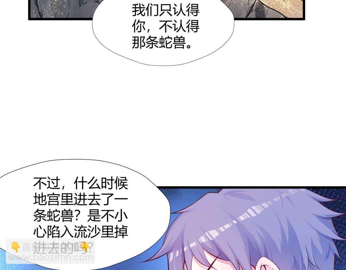 514(1/3)-第516话