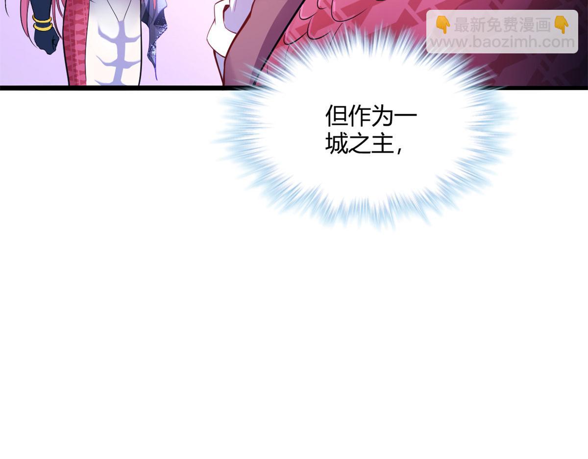 516(1/3)-第518话