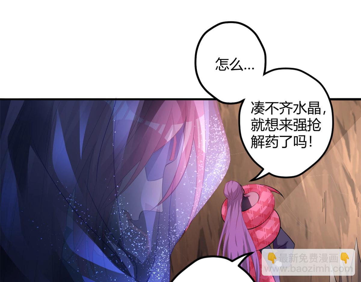 516(1/3)-第518话