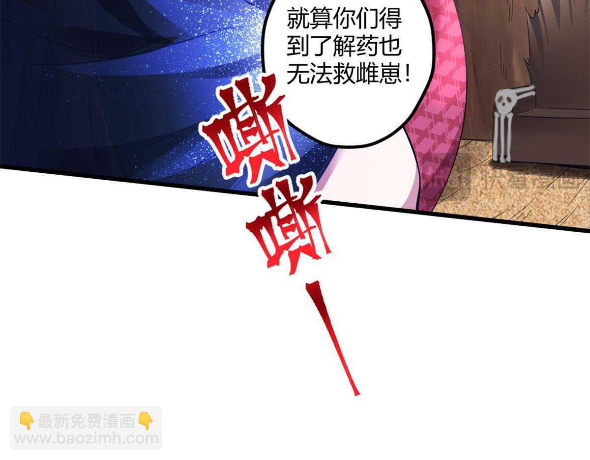516(1/3)-第518话
