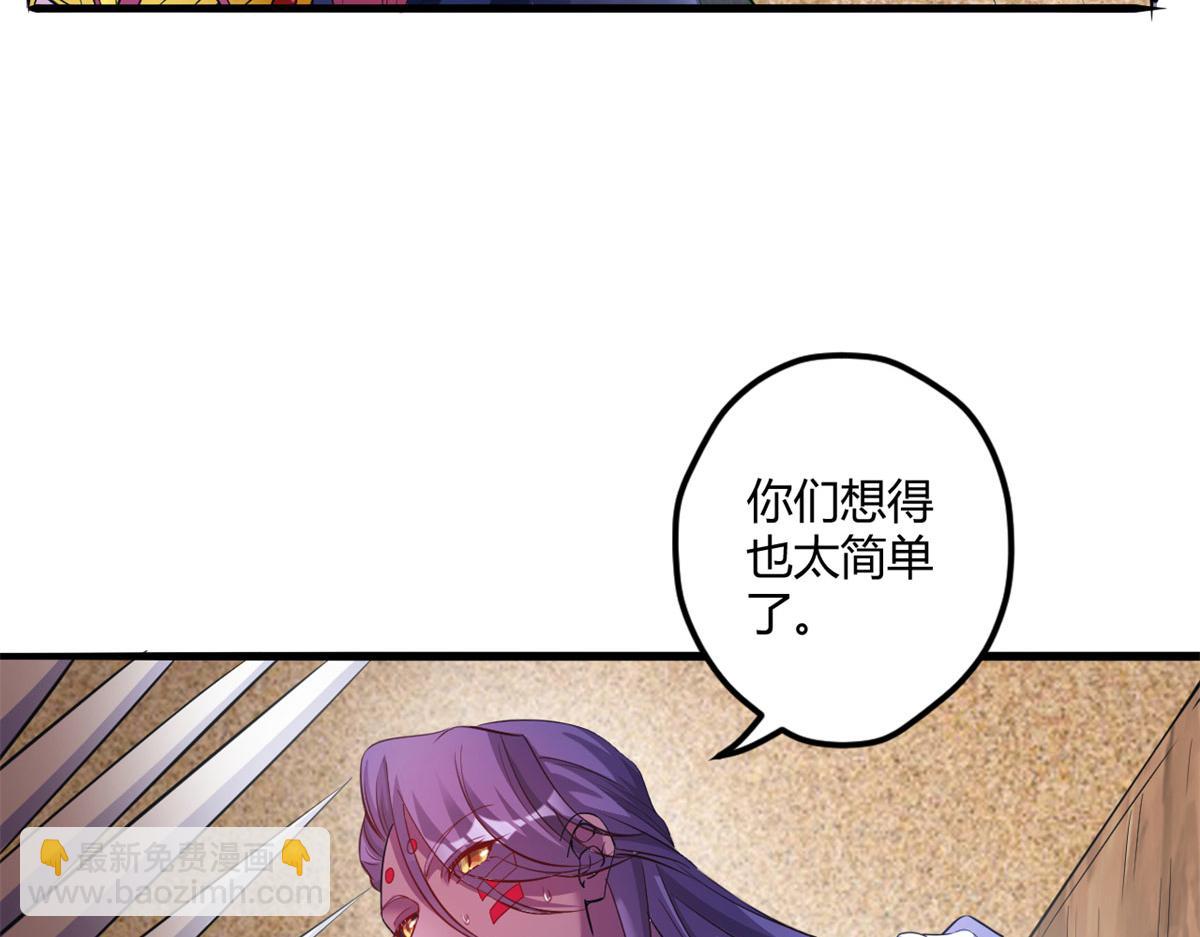 516(1/3)-第518话