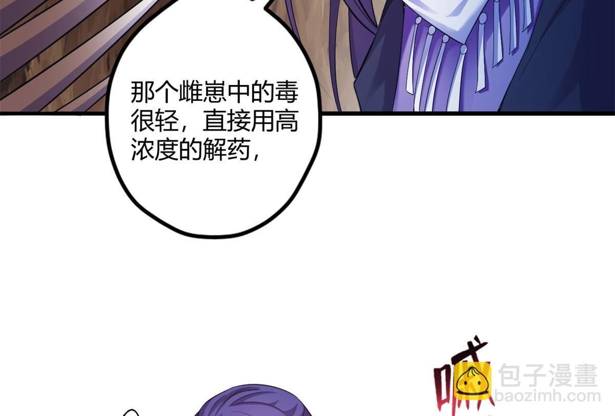 516(1/3)-第518话