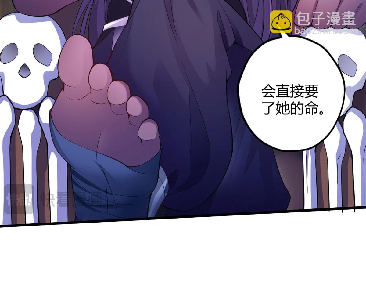 516(1/3)-第518话