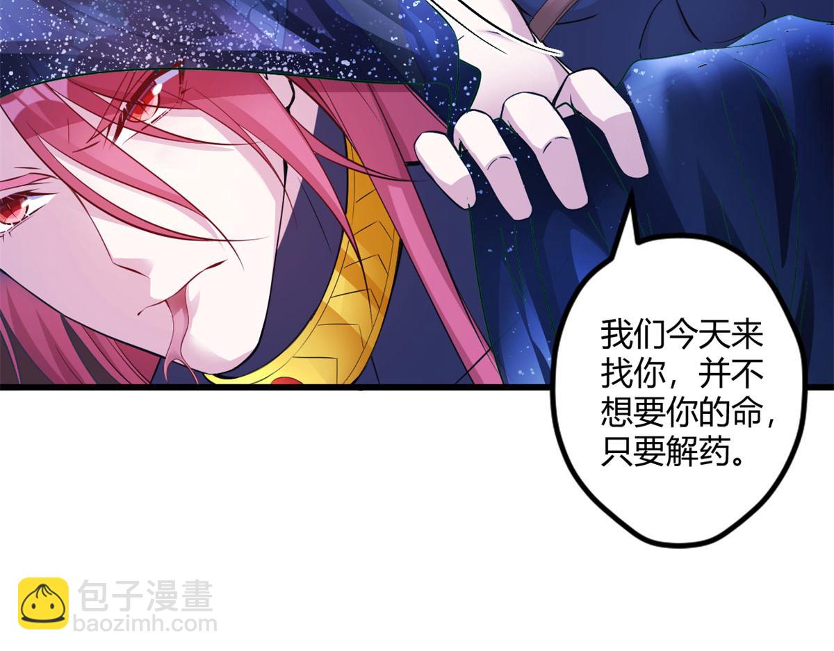 516(1/3)-第518话