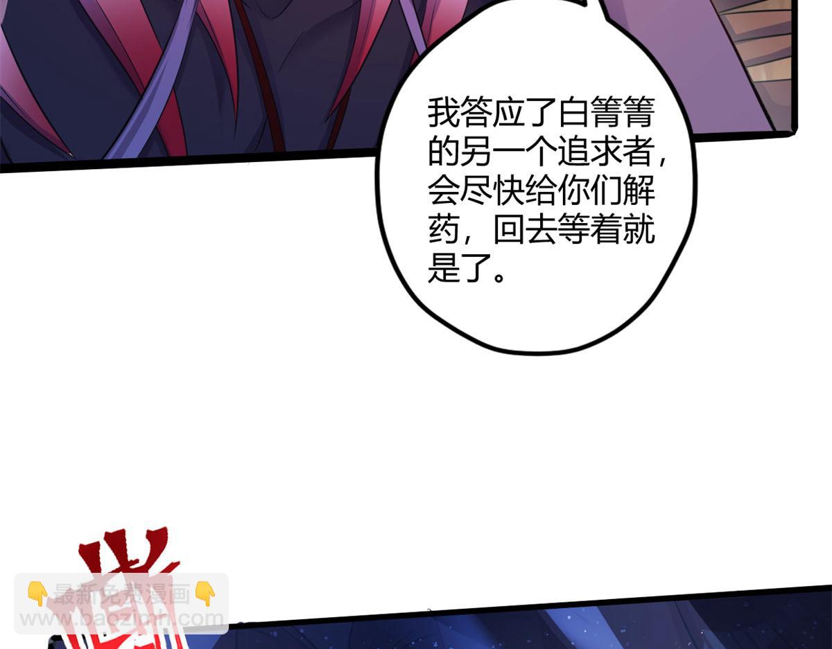 516(1/3)-第518话
