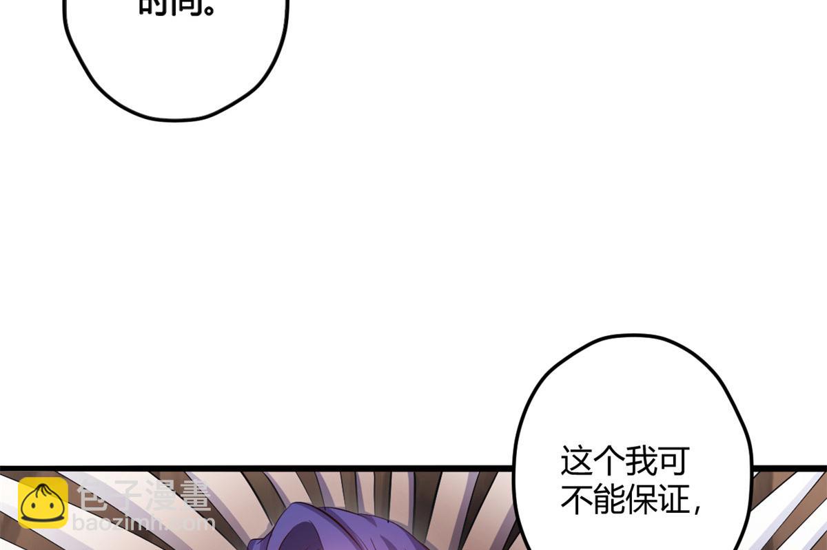 516(1/3)-第518话