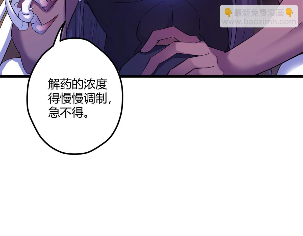 516(1/3)-第518话