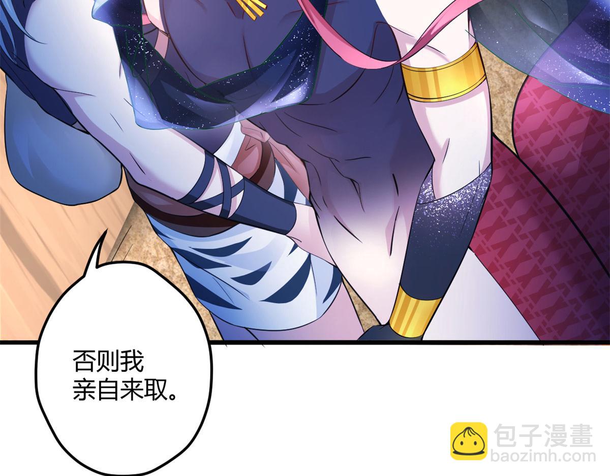 516(1/3)-第518话