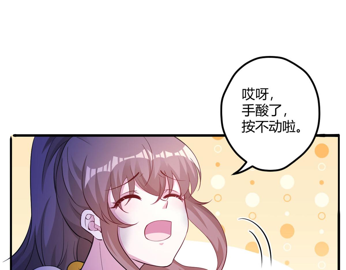 518(1/3)-第520话