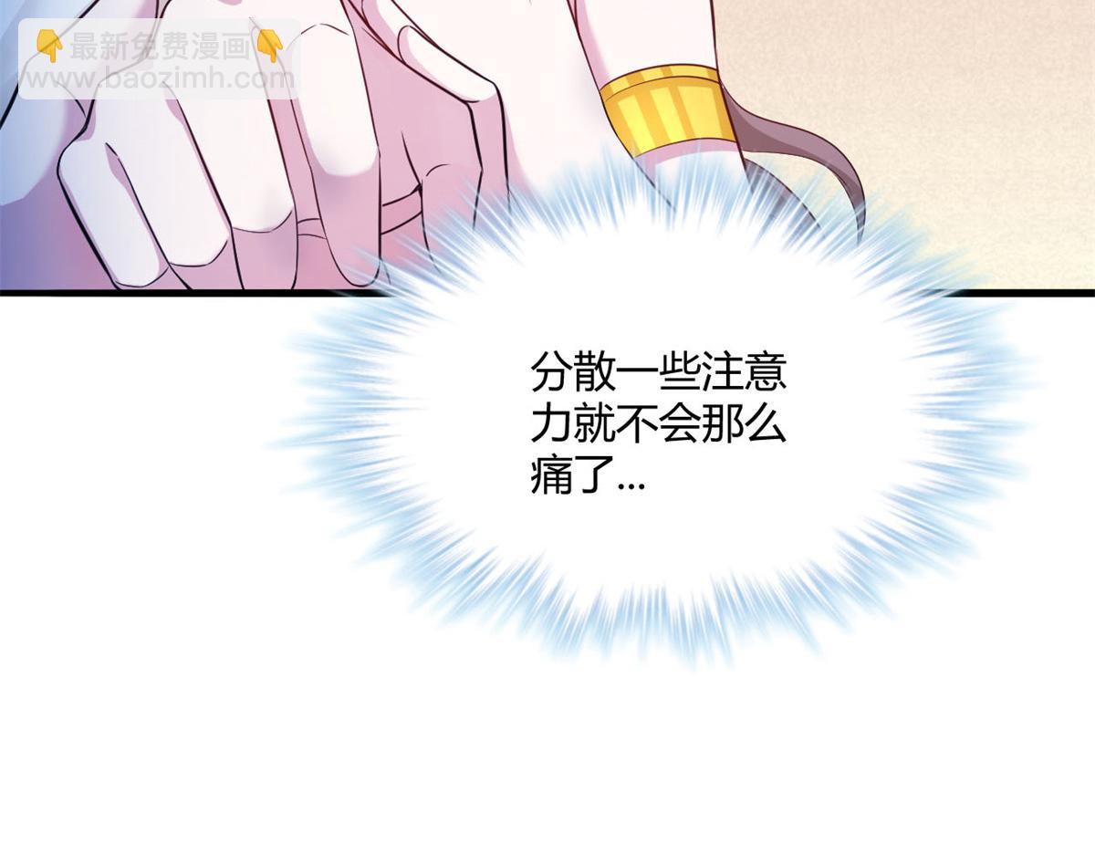 518(1/3)-第520话