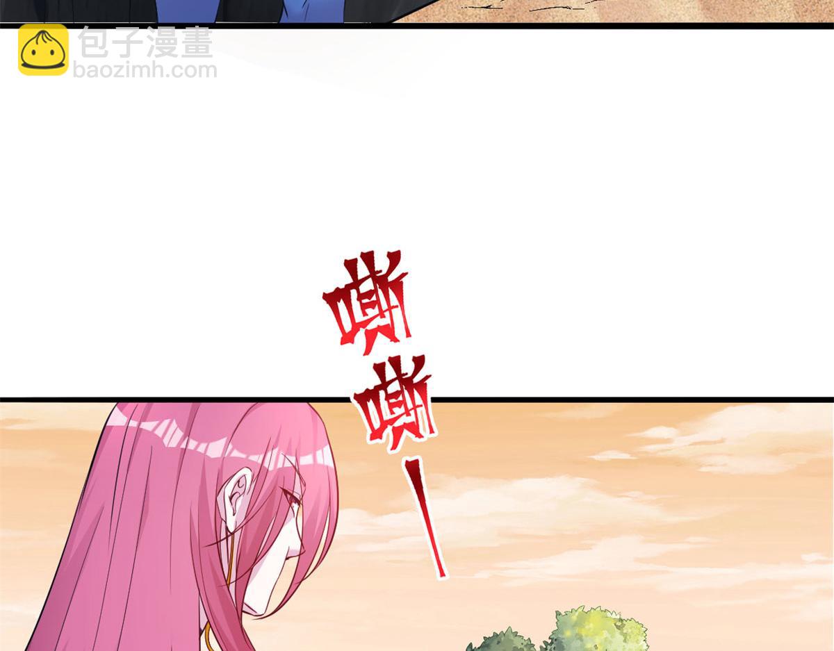 518(1/3)-第520话