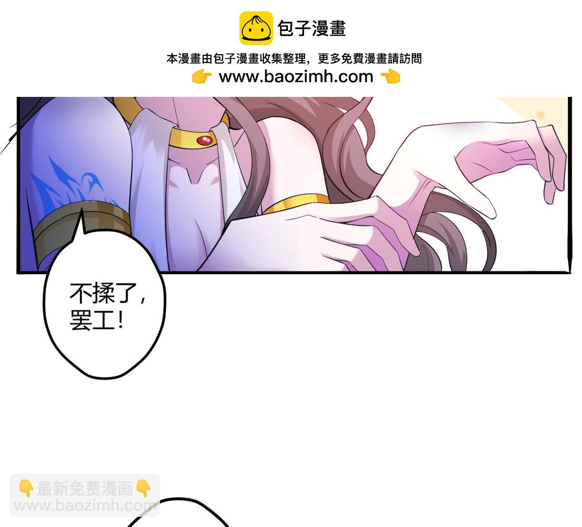 518(1/3)-第520话