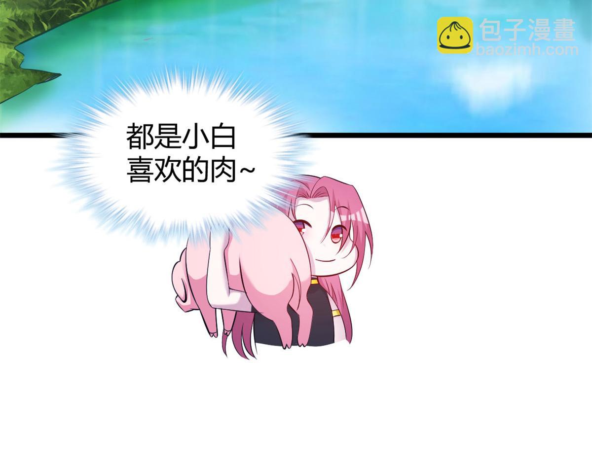 518(1/3)-第520话