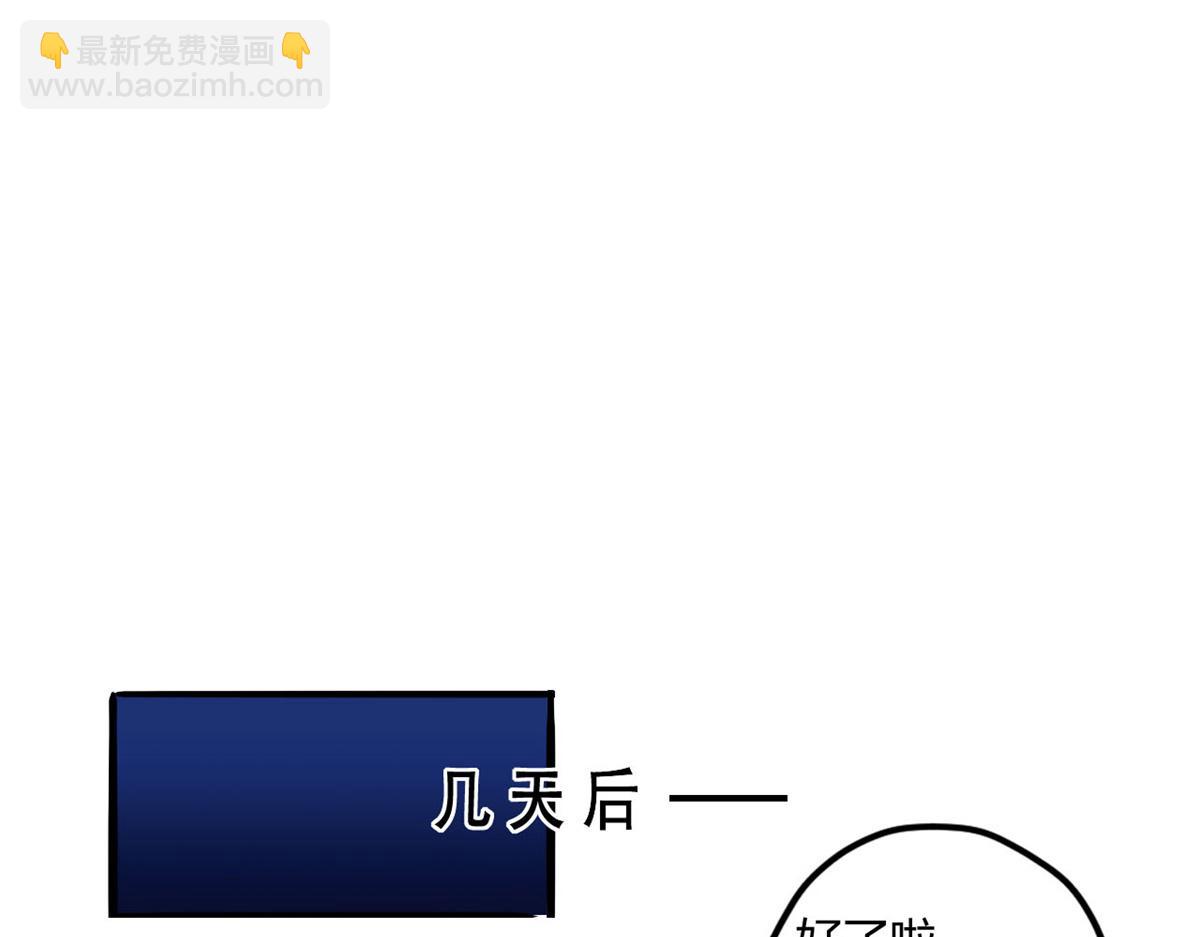 518(1/3)-第520话