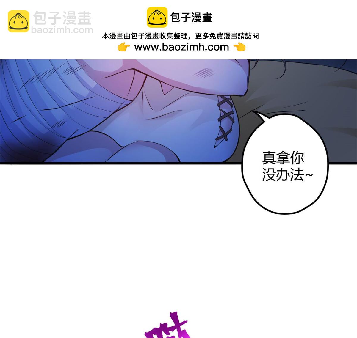 518(1/3)-第520话