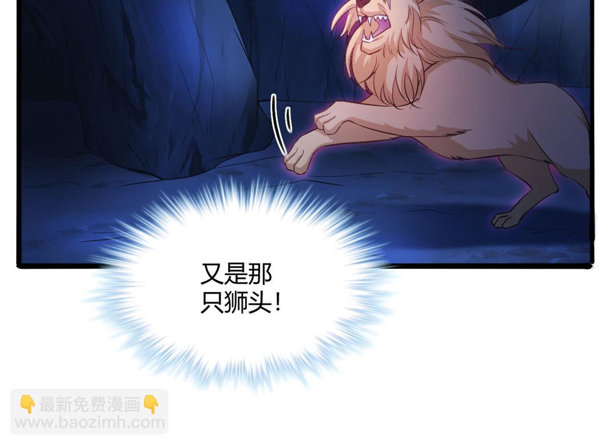 518(1/3)-第520话