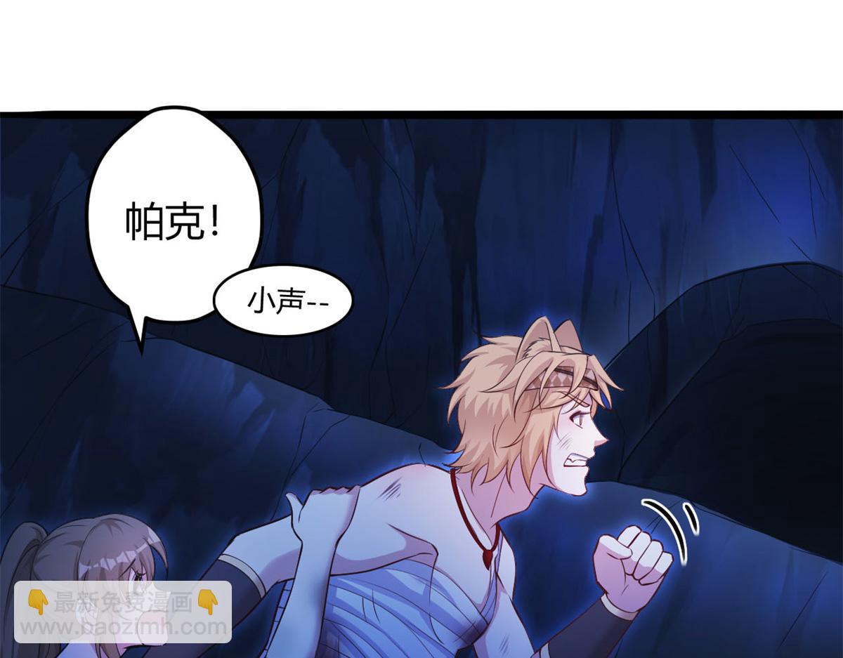 518(1/3)-第520话