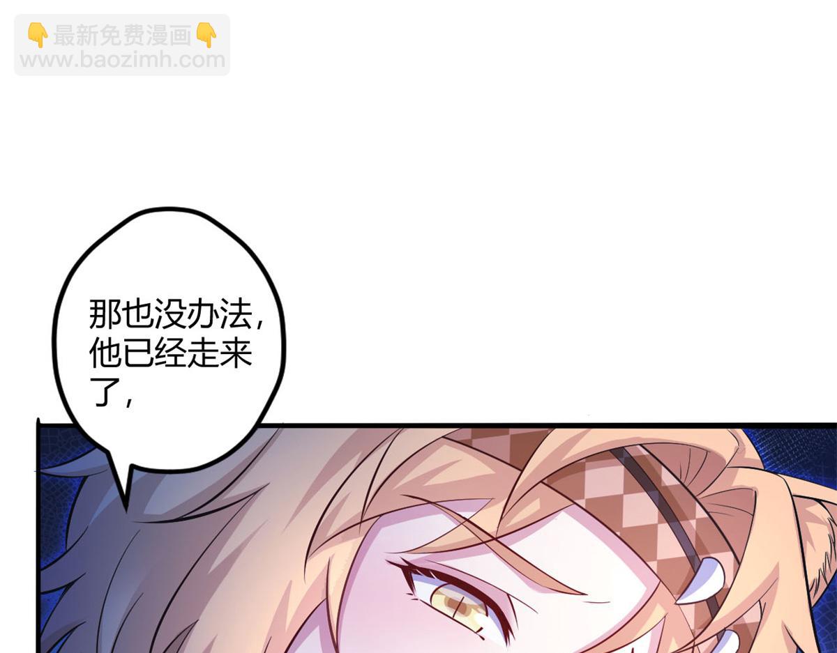 518(1/3)-第520话