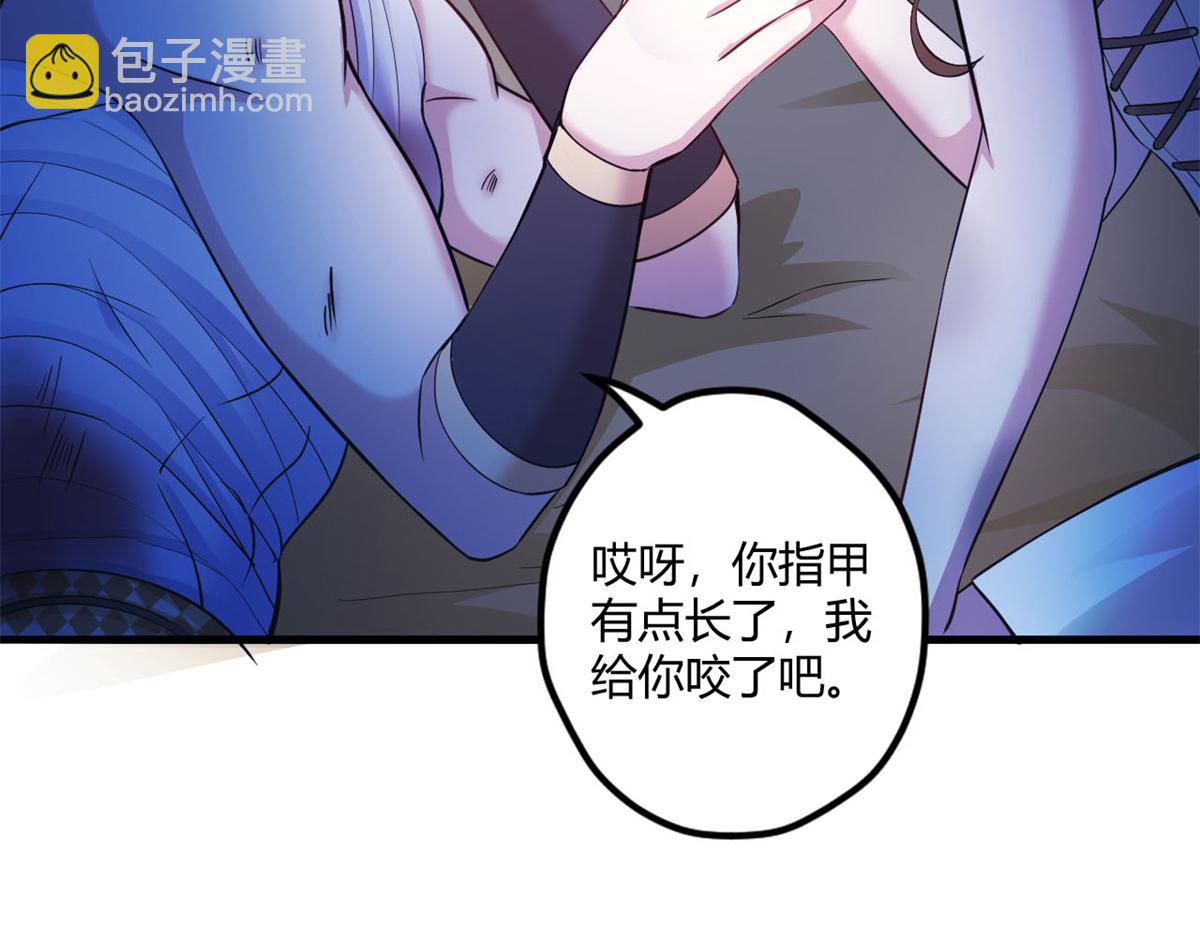 518(1/3)-第520话