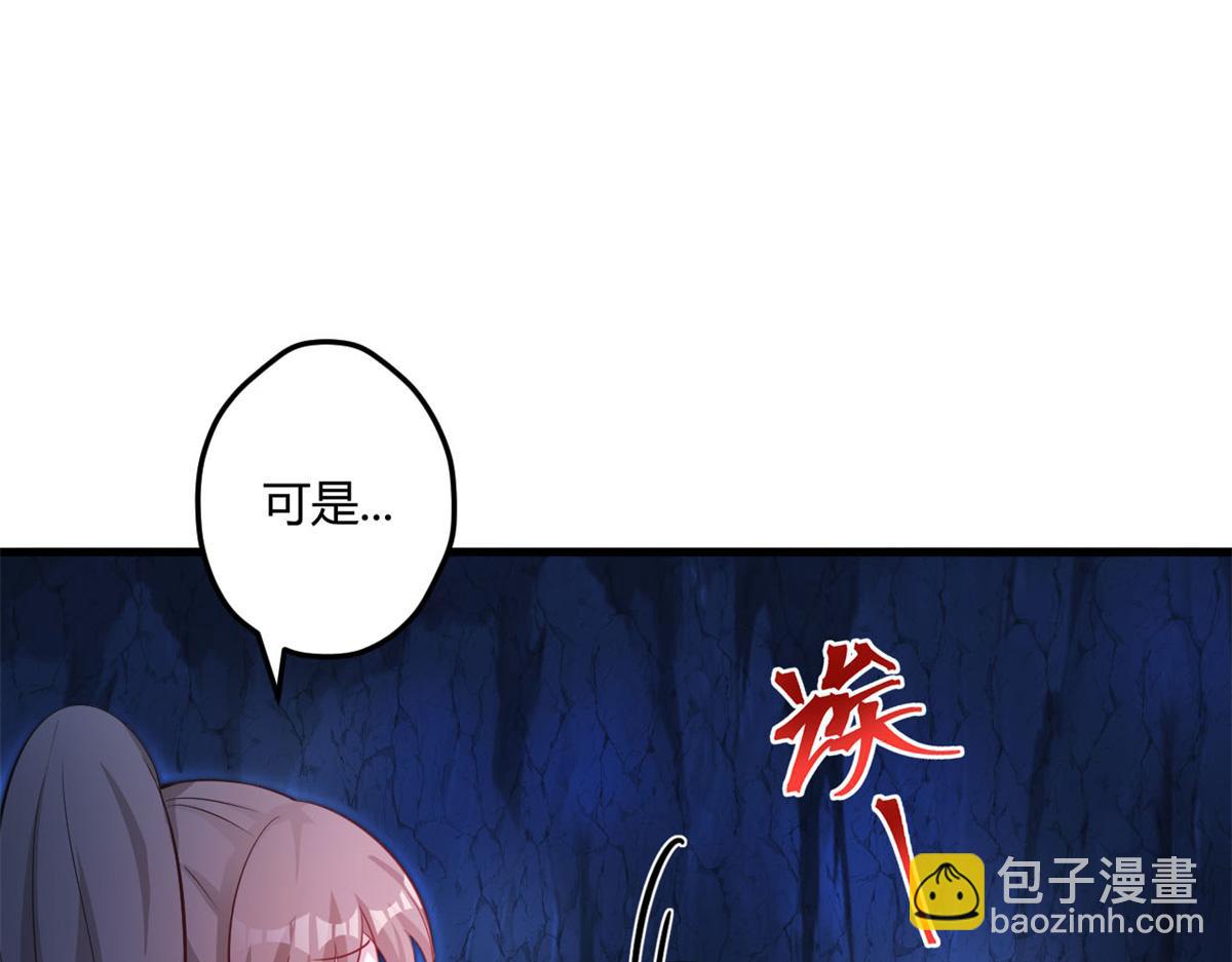518(1/3)-第520话