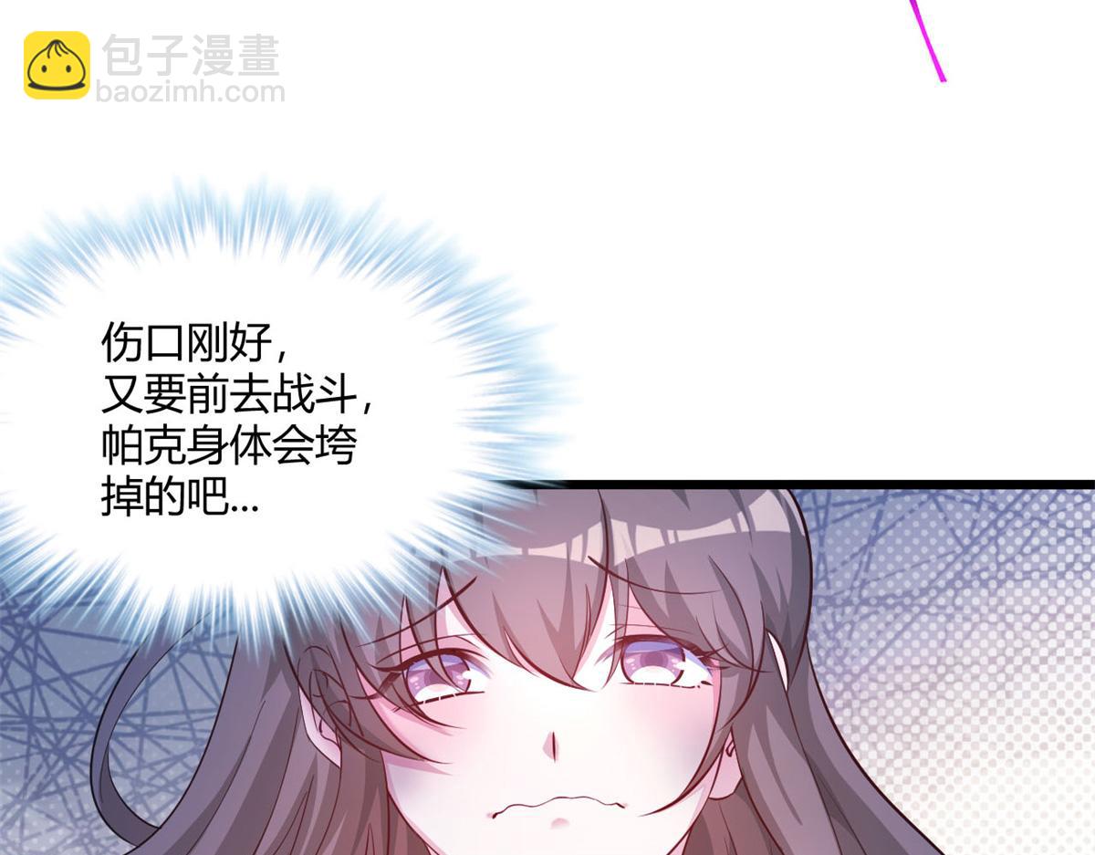 518(1/3)-第520话