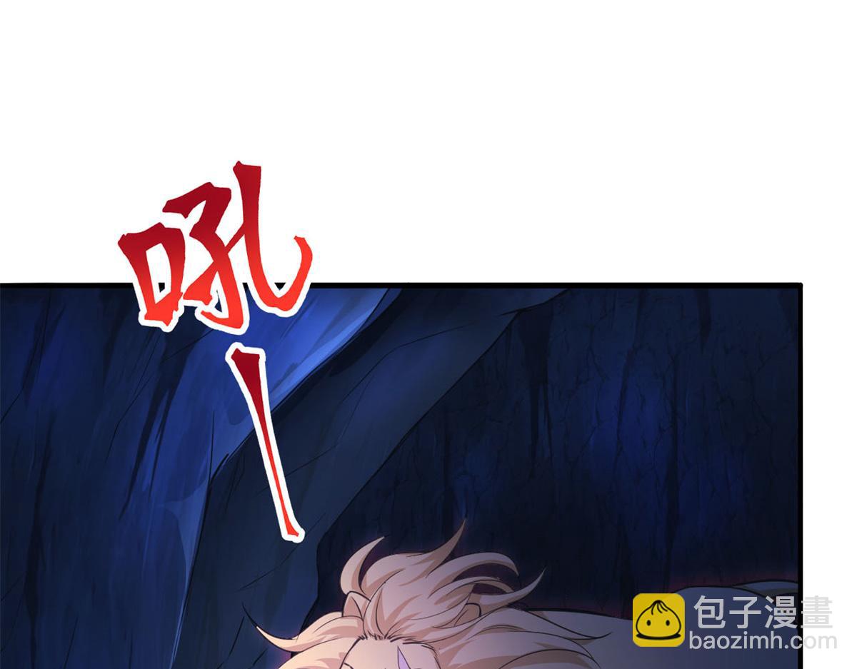 518(1/3)-第520话