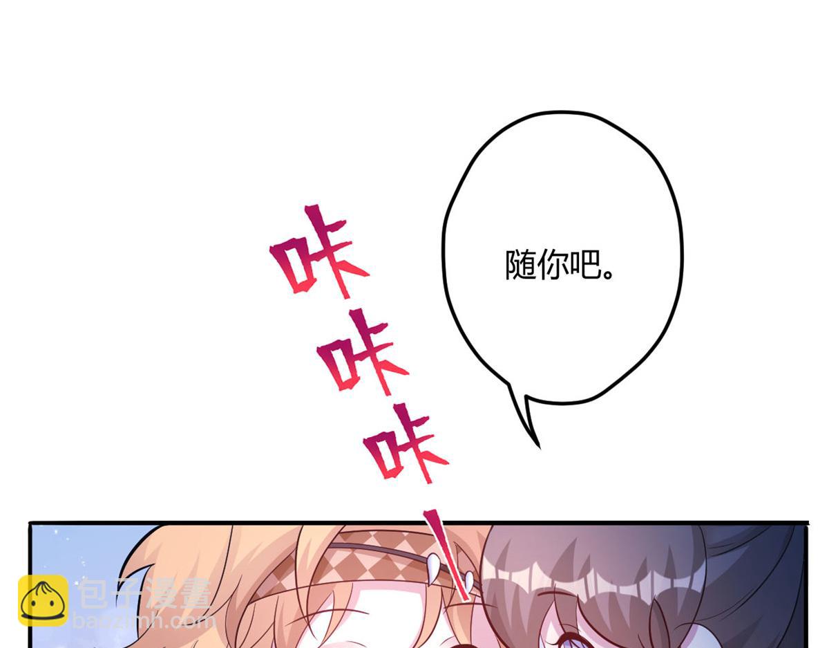 518(1/3)-第520话